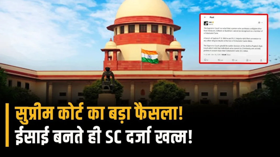 Supreme court