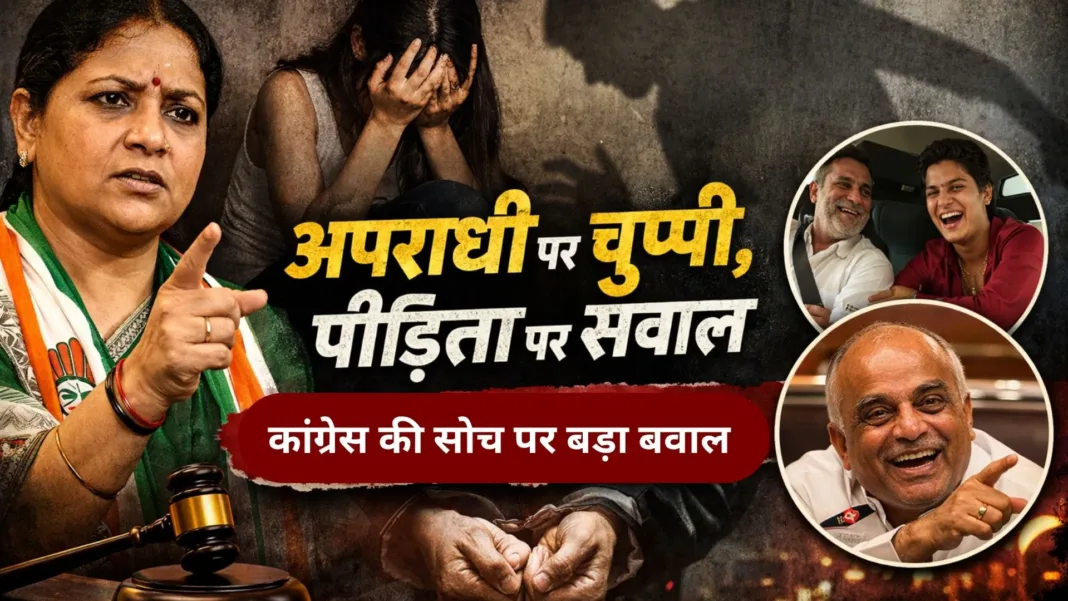 Congress controversial statements: Yashomati Thakur remarks