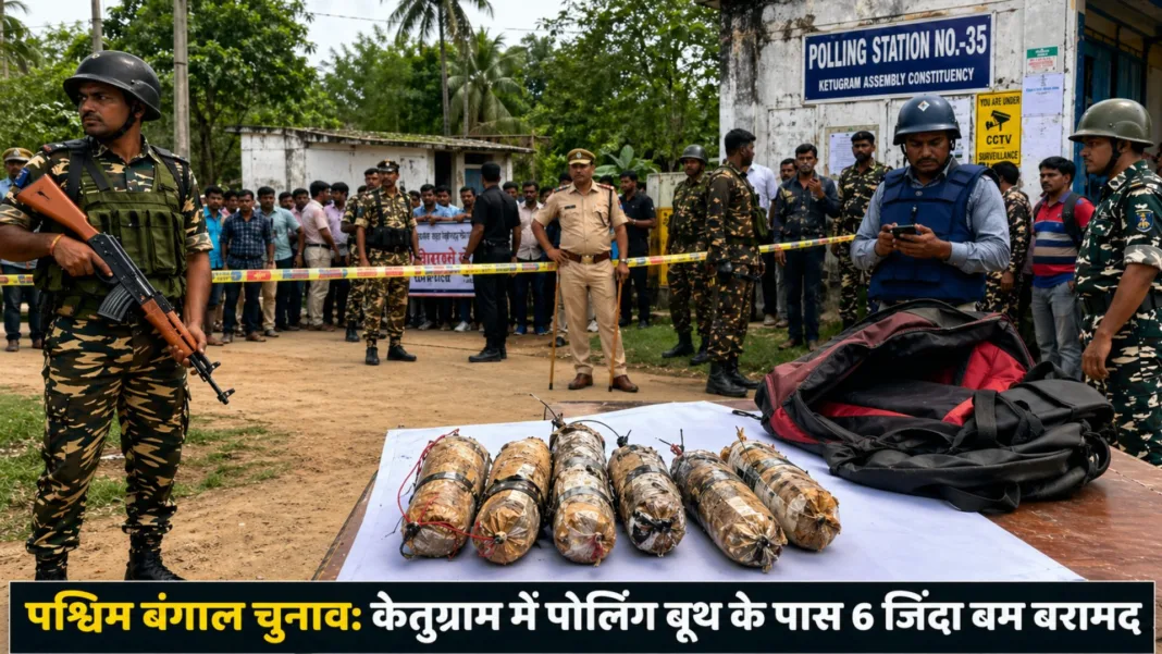 Ketugram bomb recovery