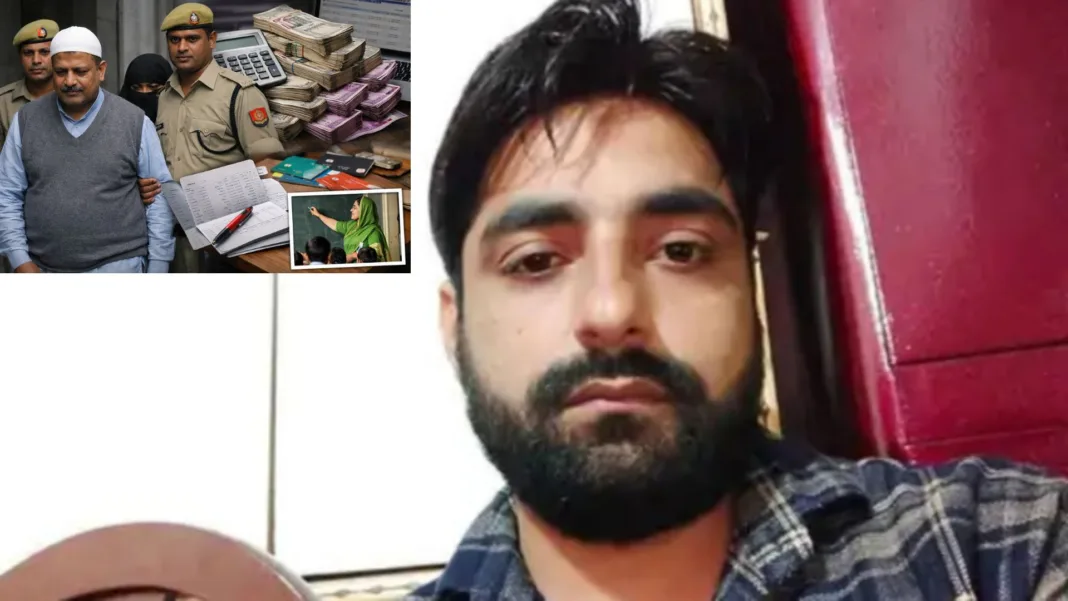 Pilibhit education department scam