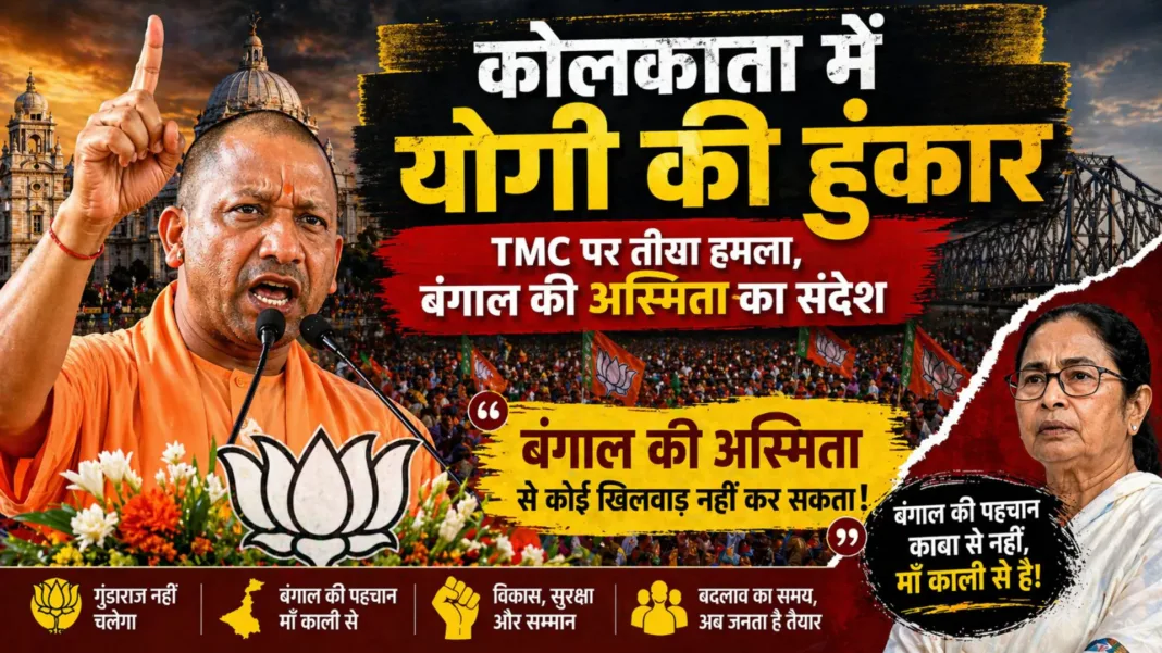 West Bengal assembly elections 2026