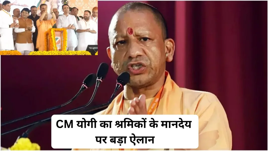 Yogi Adityanath 951 crore development projects Muzaffarnagar