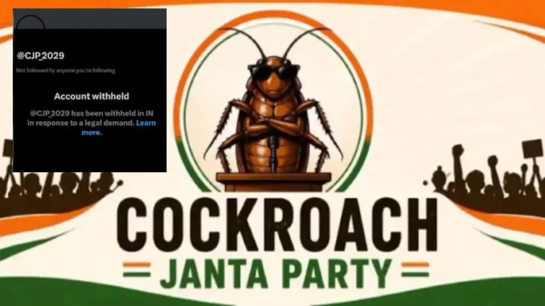 Cockroach-Janta-Party.JPG