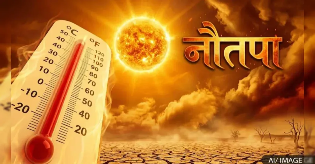 Nautapa 2026 Why is the heat of Nautapa considered important