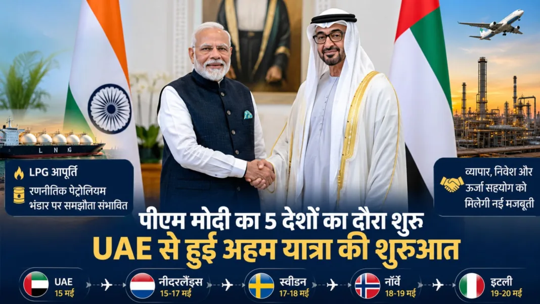 PM Modi 5 Nation Tour