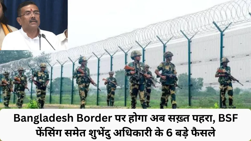 Suvendu Adhikari in first Bengal cabinet meeting 2026