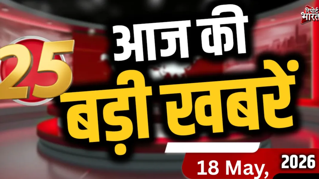 Top-25-News-18-May-2025