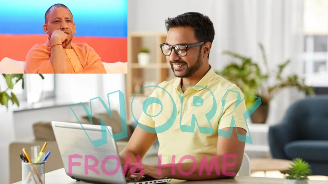 2 दिन वर्क फ्रॉम होम