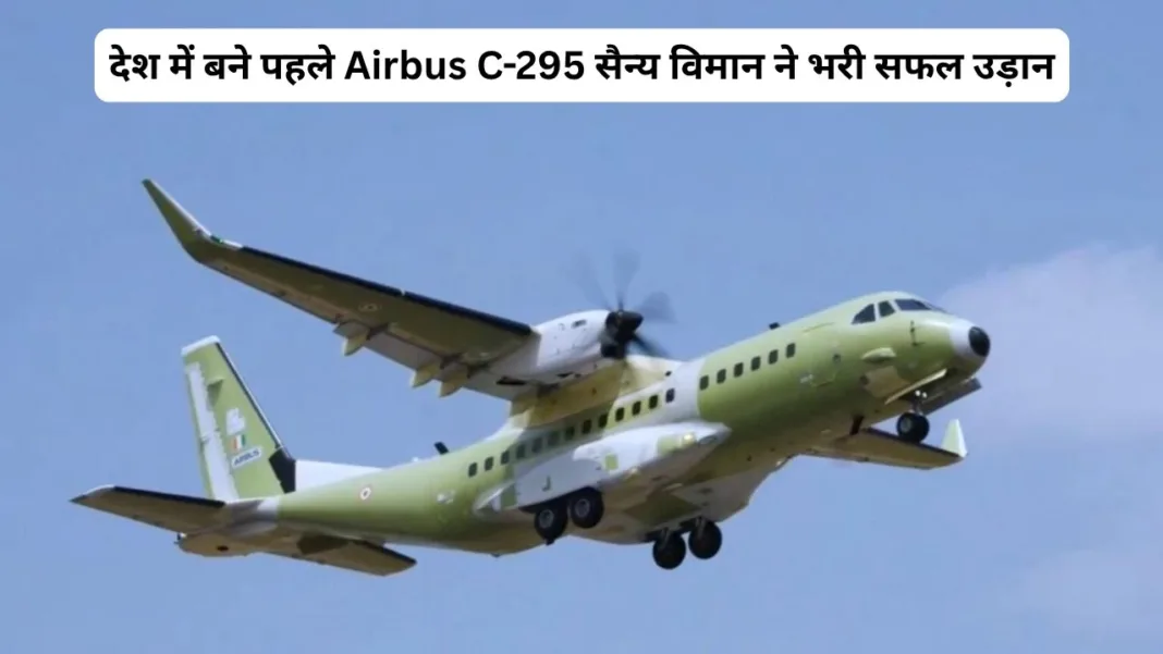 Airbus C-295, C-295 Aircraft India