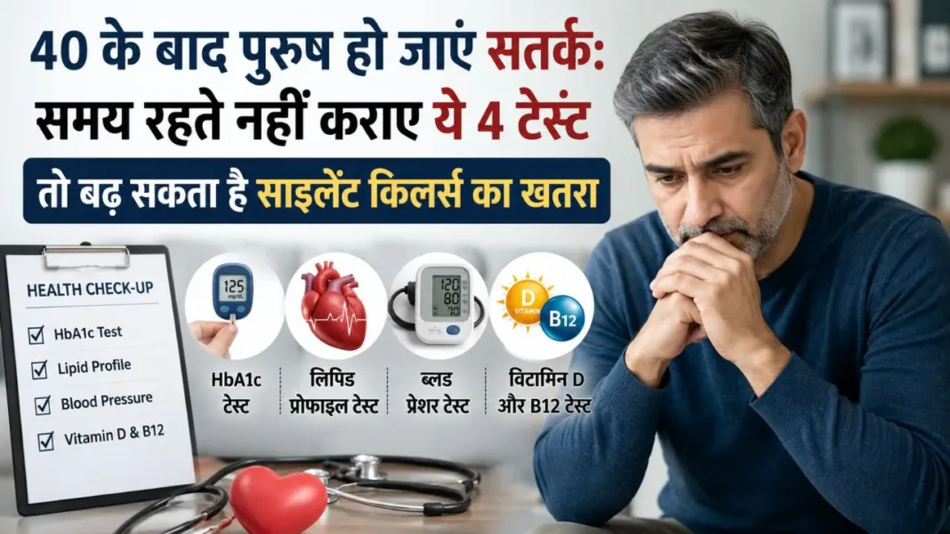 Health Tests for Men Over 40