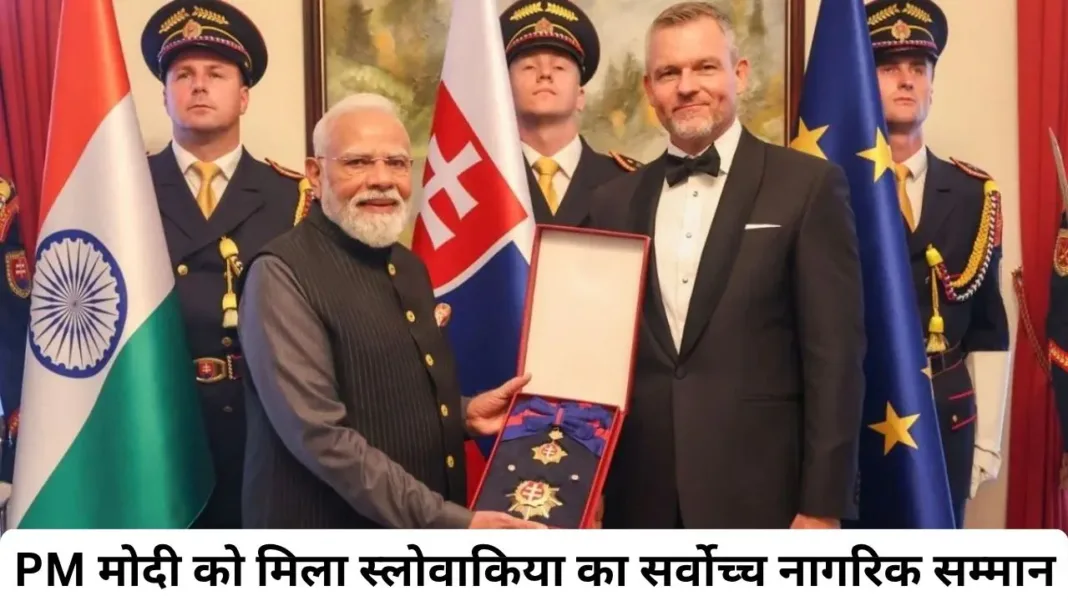 PM Modi received his 33rd international honor