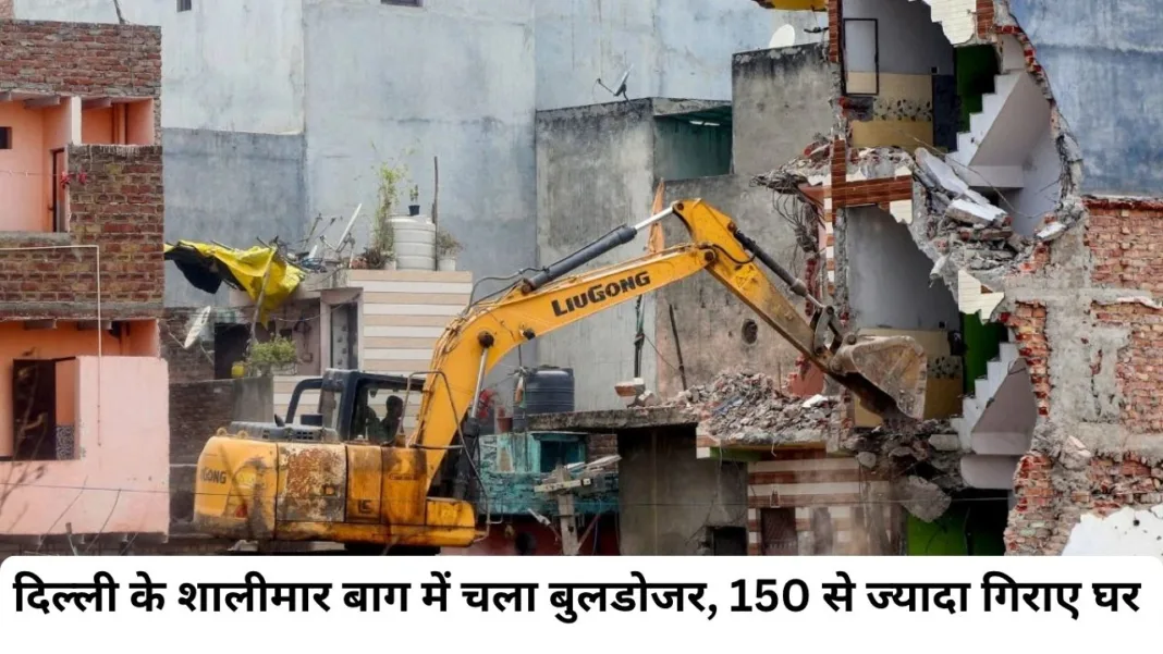 Shalimar Bagh Bulldozer Action