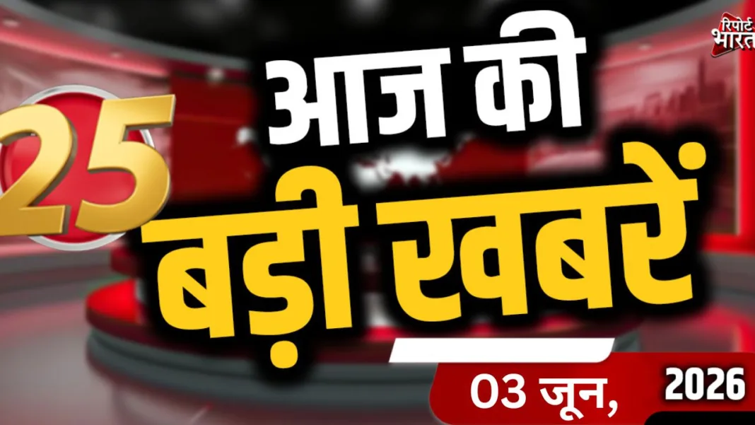 Top-25-News-03-June-2026