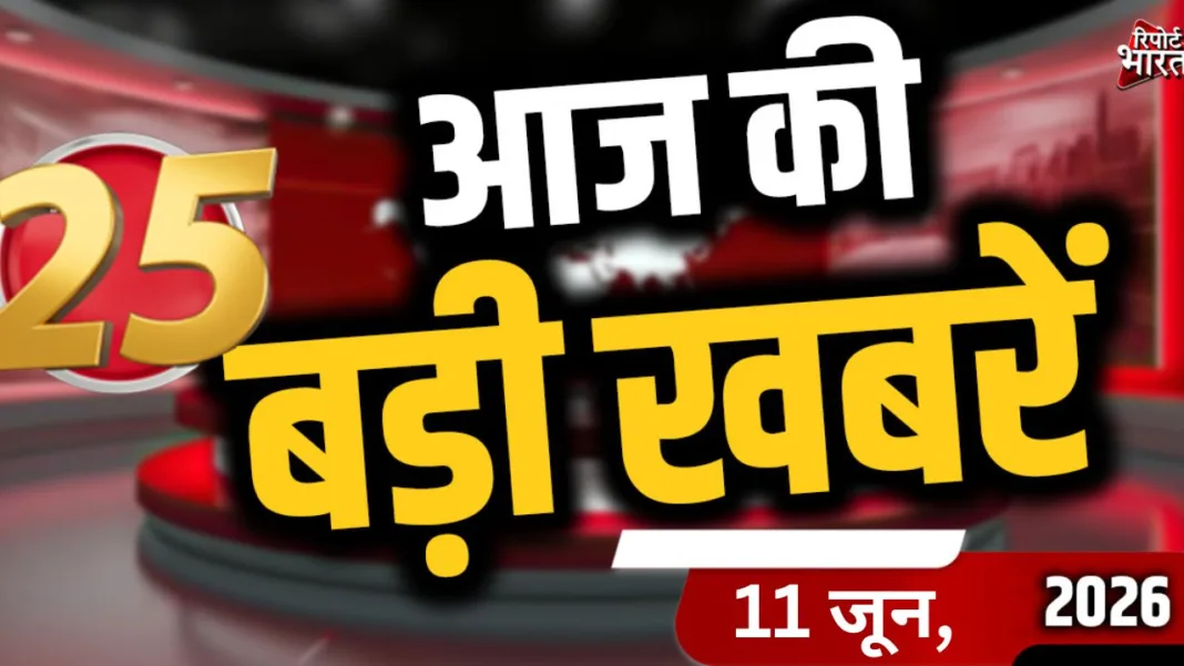 Top-25-News-11-June-2026