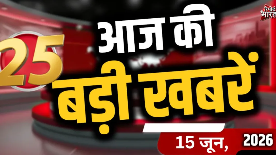 Top-25-News-15-June-2026