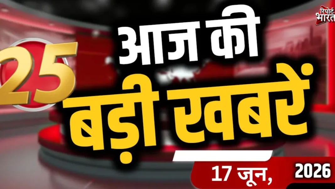 Top-25-News-17-May-2026