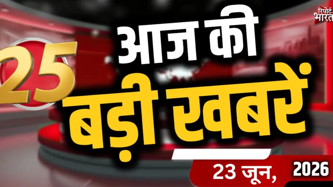 Top-25-News-23-June-2026