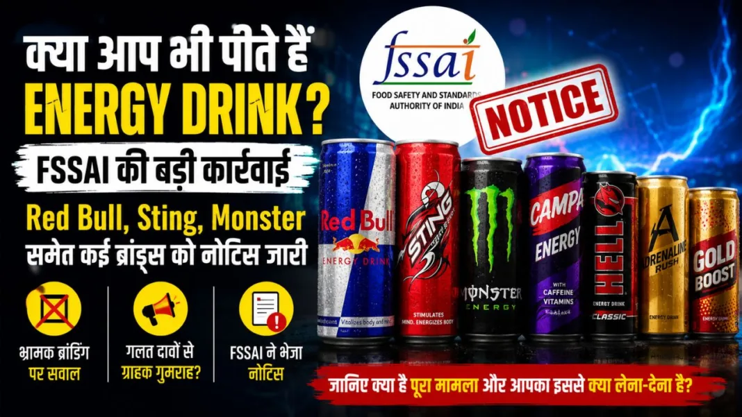 Action on energy drinks