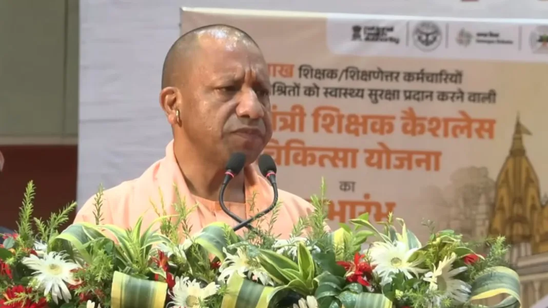 CM Cashless Medical Scheme for Teachers 2026