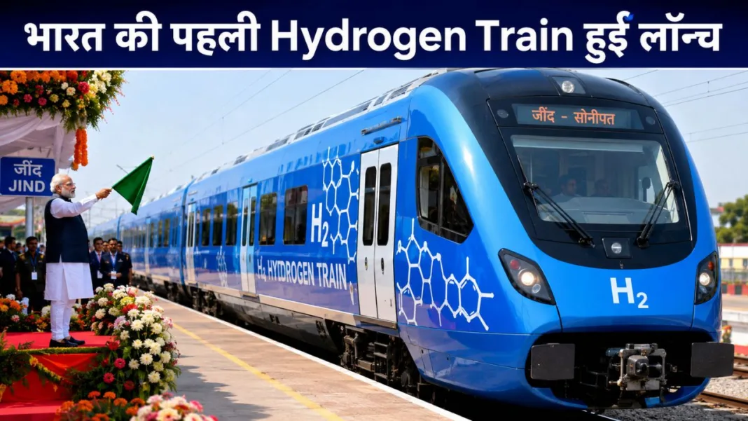 India First Hydrogen Train 2026