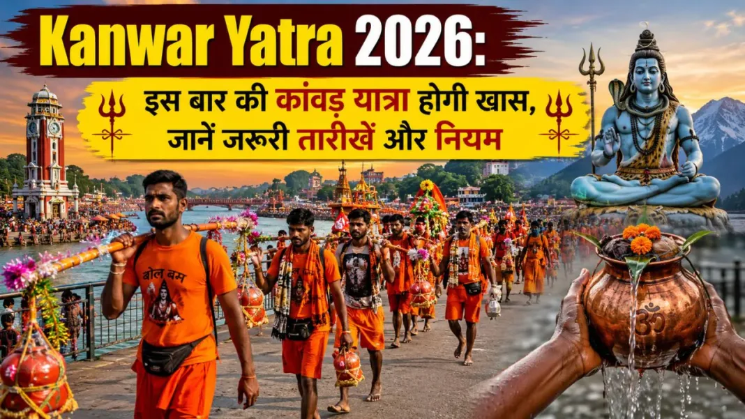 Kanwar Yatra 2026