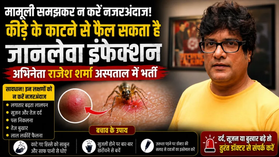 Rajesh Sharma Health Update