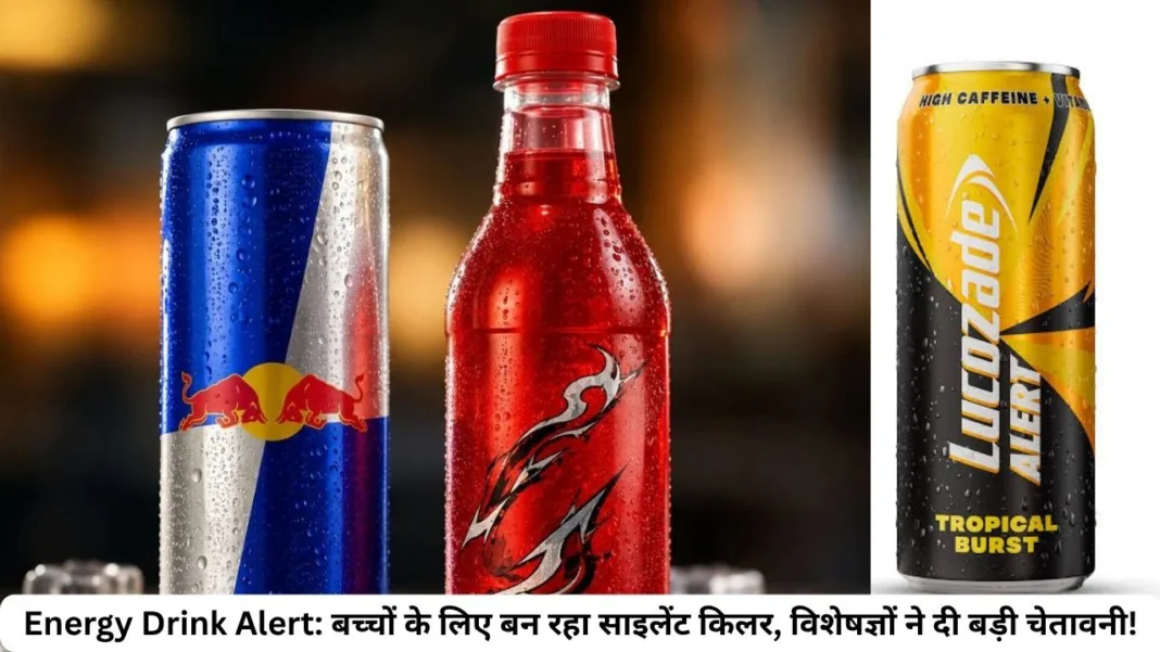 School Energy Drink Ban