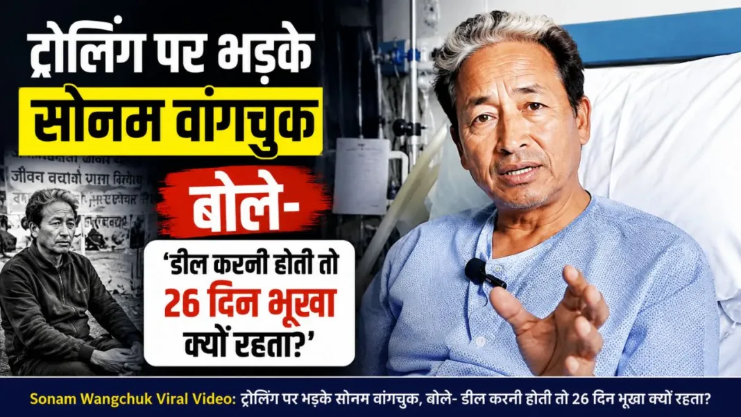 Sonam Wangchuk Viral Video