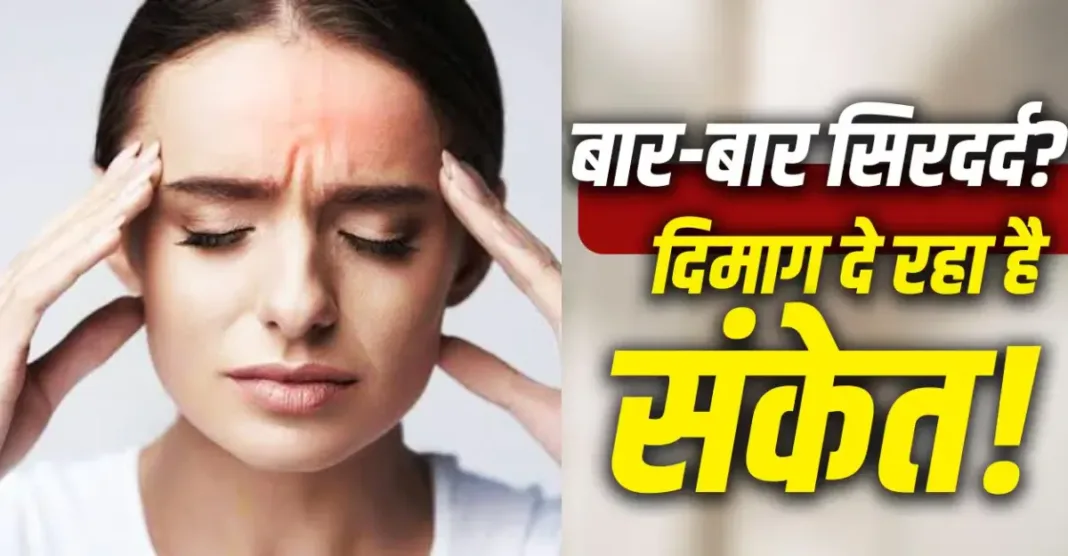Brain Tumor Symptoms