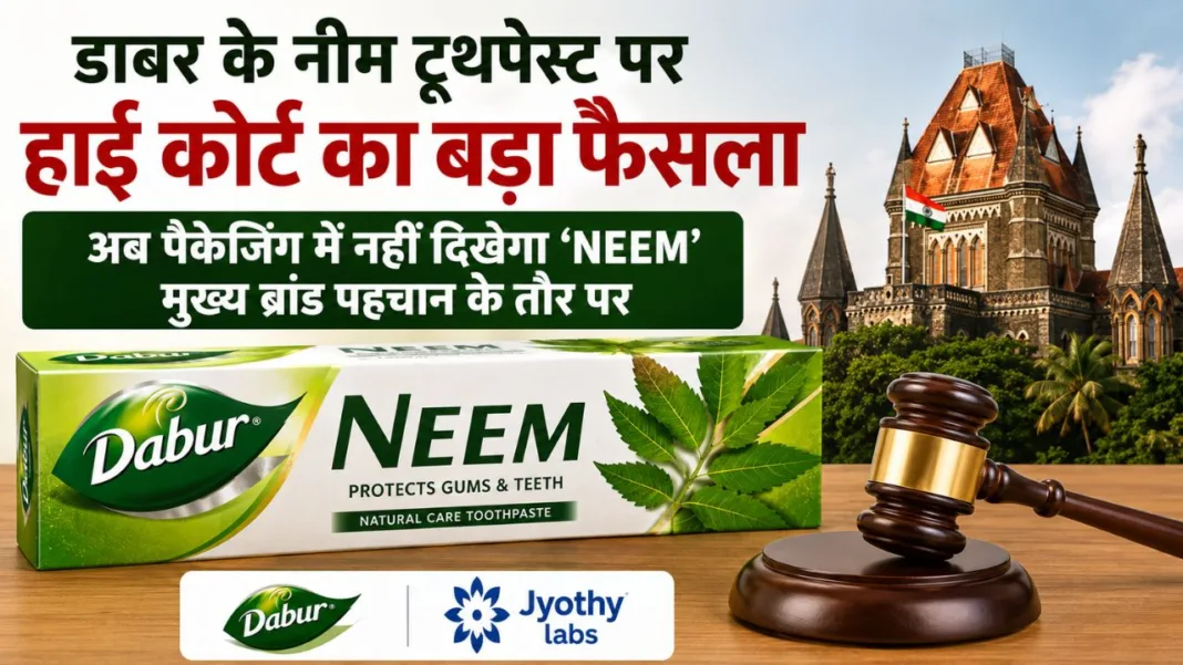Dabur Neem toothpaste