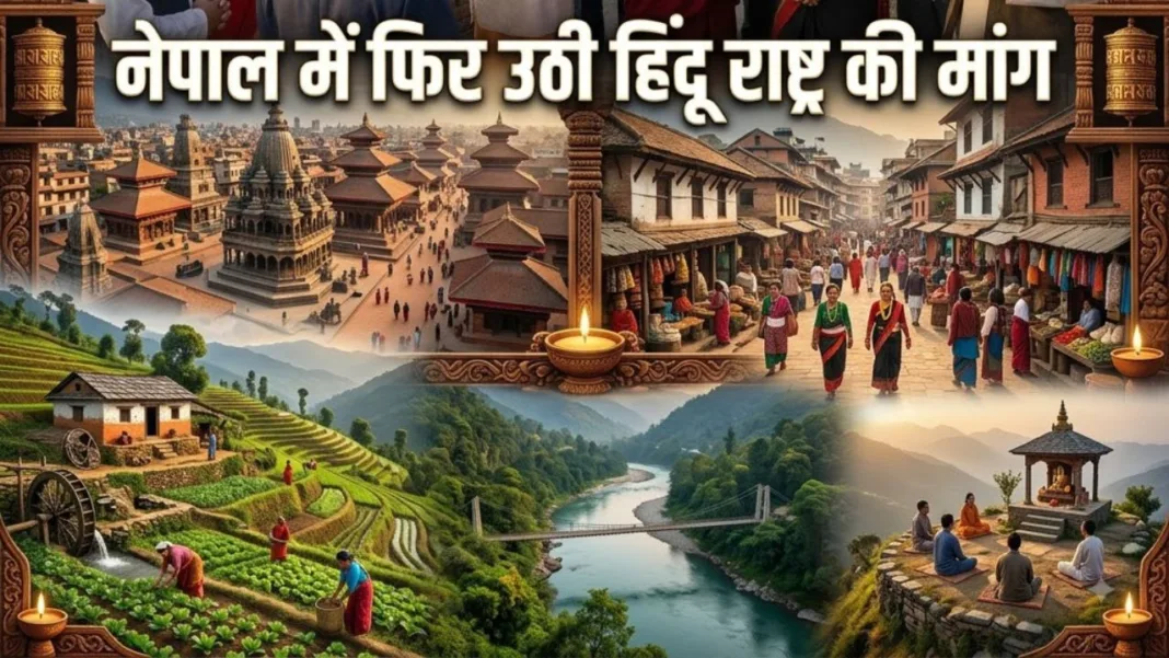 Nepal Hindu nation
