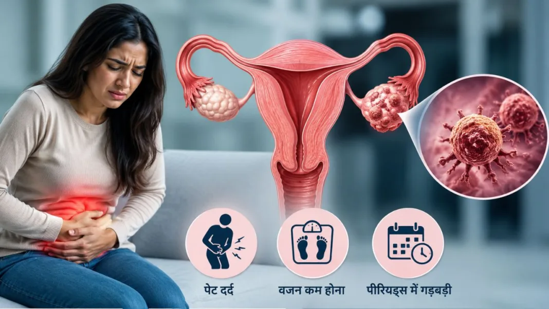 Stomach Cancer