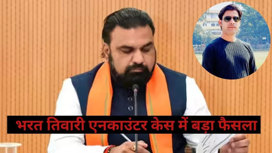 Bihar Encounter Case