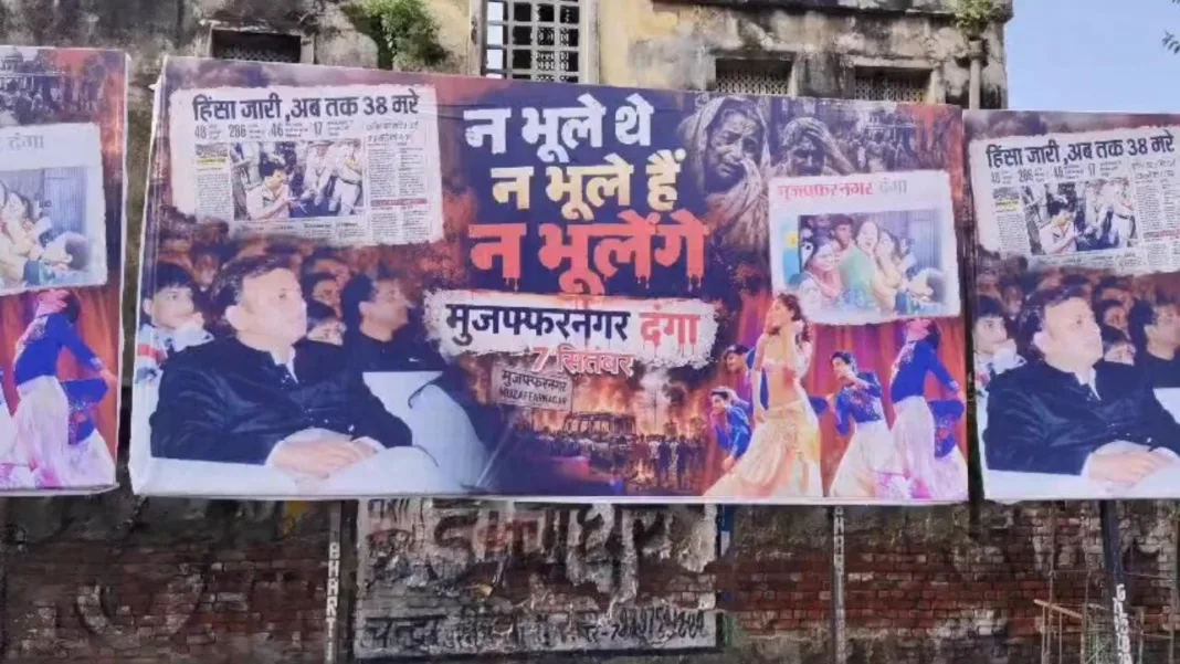 muzaffarnagar danga