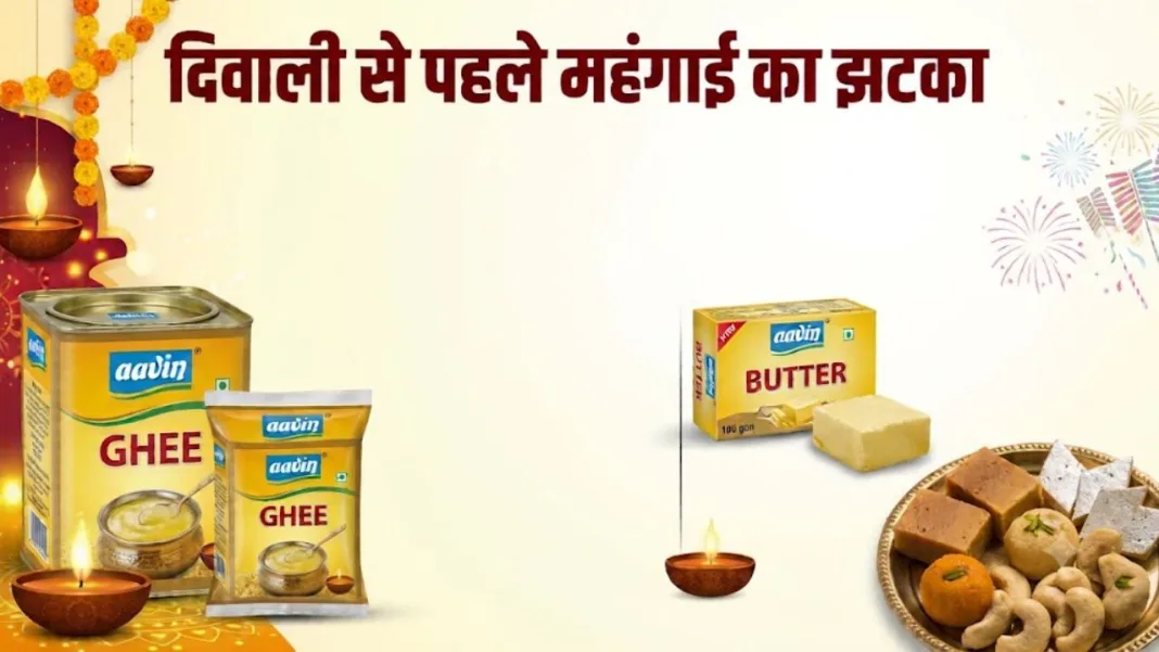 ghee price increase